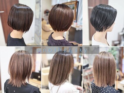 アナザースカイ (another sky)の写真