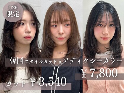 イオ ティラベント 鳳店(io tiravento)の写真