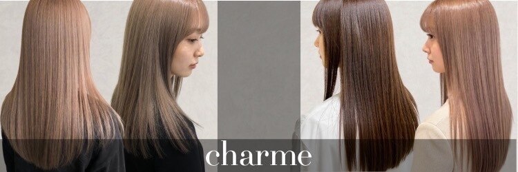 シャルム 溝の口店(charme)のサロンヘッダー