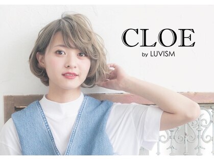 クロエ バイ ラヴィズム 松崎店(CLOE by LUVISM)の写真