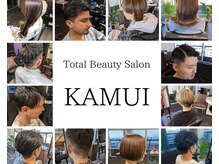 カムイ(KAMUI)の雰囲気（KAMUIはお客様のご希望のスタイルを叶えます◎）