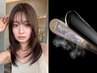 【当日予約限定￥1,500-OFF】カット+フルカラー+1stepTR&ケアプロ超音波[原宿]