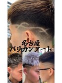 圧倒的センス　バリカンアート