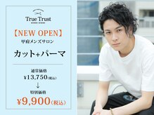 トゥルートラスト オムオム 甲府和戸(True Trust HOMME HOMME)