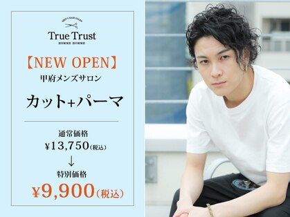 トゥルートラスト オムオム 甲府和戸(True Trust HOMME HOMME)の写真