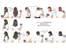 アジア人特有の髪の赤みを消して柔らかい色味に★ミルボン 【アディクシーカラー】