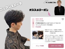 [千葉駅/メンズカット/MEN’S/フェザーパーマ/ニュアンスパーマ]