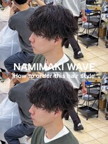 ディータ(Dita)&nbsp;緩め波巻きシャドウルーズスパイラルマッシュパーマ大宮メンズ