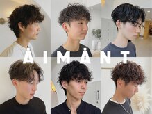エマン(AIMANT)