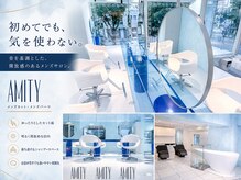 アミティ(AMITY)の雰囲気（静岡駅/ニュアンスパーマ/ポイントパーマ/眉毛カット/学割U24）