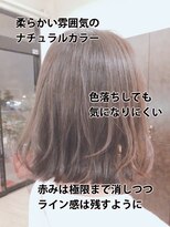 ウェイク ヘアー メイク(wake hair make) 10代20代☆大人可愛い★毛先カール×透明感ナチュラルカラー