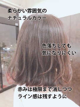 ウェイク ヘアー メイク(wake hair make) 10代20代☆大人可愛い★毛先カール×透明感ナチュラルカラー