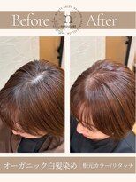 ネムノキ(nemunoki)&nbsp;大人女性の上品な艶髪♪