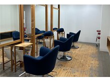 髪質改善専門店Horizon 縮毛矯正/トリートメント【ホライズン】【2月上旬OPEN(予定)】の雰囲気(木の温もり溢れる落ち着いた店内)