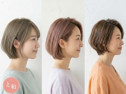 と和×美髪クリニック 巣鴨店の写真