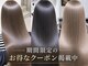 アオゾラヘアー 本店(AOZORA HAIR)の写真