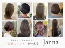 ジャンナ(Janna)の雰囲気（丁寧なアドバイスでつや髪×ワンカールの簡単スタイリングを実現）