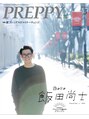 ベル 銀座並木通り店(Belle)&nbsp;数々の美容専門誌の表紙を飾る本当のプロフェッショナル