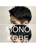 【MONO KOBE】ツーブロック × アップバング