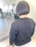 【ハリコシアップ☆】髪質改善カラーコース　カット＋髪質改善カラー
