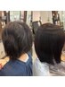 【矯正CAM】美髪矯正＋美髪ヘアエステ＋髪のデトックス￥24200→10%OFFで