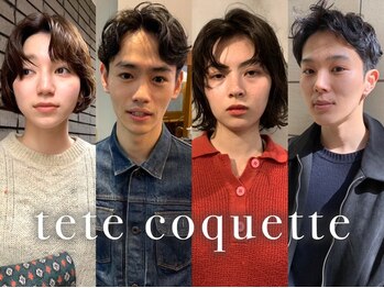 テテコケット(tete coquette)の写真/《再現性の高いパーマ》サロンでの仕上りが自宅でも!学生~社会人まで人気の決めすぎないニュアンスパーマ◎