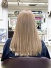 くせげ対策《ブリーチ◎》プレミアム酸性ストレート+髪質改善tr+補正カット