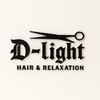 ディライト(D-light)のお店ロゴ