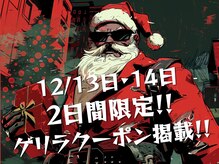 レブヘアー 河原町(LEVHAIR)