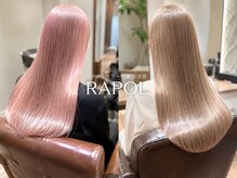 2026年7月スタート♪【RAPOL／ラポル】の髪質改善。ダブルカラーや透明感カラーを、ワンランク上の艶髪へ。