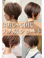 コード バイ アソビ 宮原(CODE by ASOBI)&nbsp;30代40代50代◎艶髪ショート絶壁解消丸みくびれスタイル