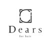 ディアーズ 徳島店(Dears)のお店ロゴ