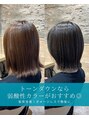 アンリオマール(an rio MAR) ヘアカラーダメージレス髪質改善