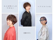 ヘアーアンドメイク マディ Hair&Make MADI