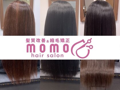 モモ(momo)の写真