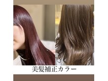 ソルエココ(seule et coco)の雰囲気（艶髪目指してる方は是非！！当サロンで体験してみませんか(^_^)）