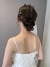 【土日祝】ブライダル前撮り用ヘアセット(7時、8時台別途早朝料金)