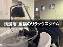 ゆったりと流れる贅沢な時間、自分へのご褒美♪