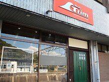 Hair Trimの雰囲気(植物の力で頭皮を浄化。熟睡級の癒しで、ハリのある美しい髪へ)
