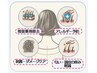 デトックスカラー(高透明感)+カット+プレミアムトリートメントplus