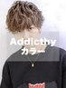 【人気】メンズカット+アディクシーカラー全体 ¥7700