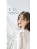 【U24クーポン♪】潤い艶カラー＋高保湿トリートメント　￥6600