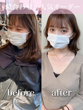 アフロート ギンザ(AFLOAT GINZA) 【白川style】20代30代40代小顔カット大人かわいいくびれモテ髪