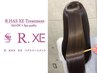 【美髪カット・ヒト幹細胞+水素】カット+R.HAS XEトリートメント 17700