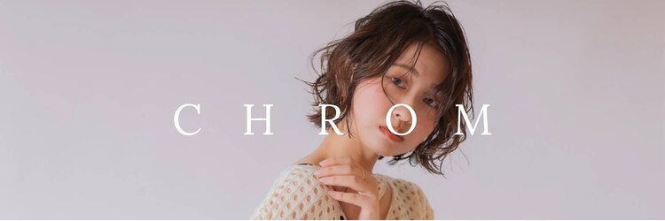 クロム(CHROM)のサロンヘッダー