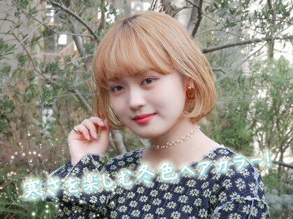 オーブ ヘアー エイル 苫小牧店(AUBE HAIR ail)の写真