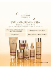 【SYSTEM PROFESSIONAL】あなたに合わせたパーソナルトリートメントプログラム