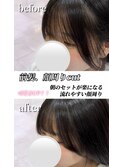 【可愛さUP!!】学生におすすめ♪垢抜け前髪、顔周り