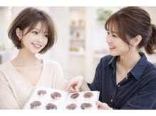 【丁寧なカウンセリング×似合わせ提案】【なりたいを叶える提案力】四街道/四街道美容室/髪質改善