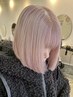 【フルブリーチ】カット+ケアブリーチ+全体カラー